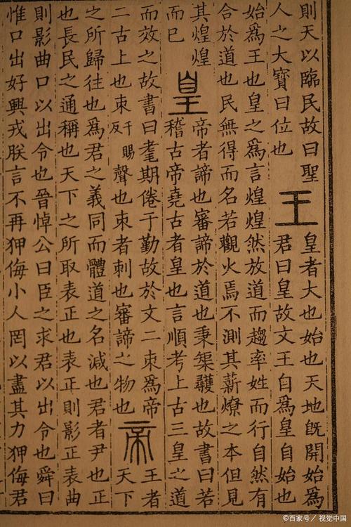 句读文化常识(文化常识 文言常识)-第6张图片-牛逼常识网 句读文化常识(文化常识 文言常识)-第6张图片-牛逼常识网