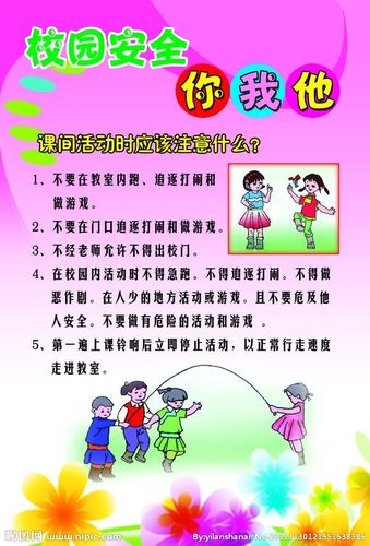 生活小常识危险(生活小常识危险性有哪些)-第3张图片-牛逼常识网 生活小常识危险(生活小常识危险性有哪些)-第3张图片-牛逼常识网