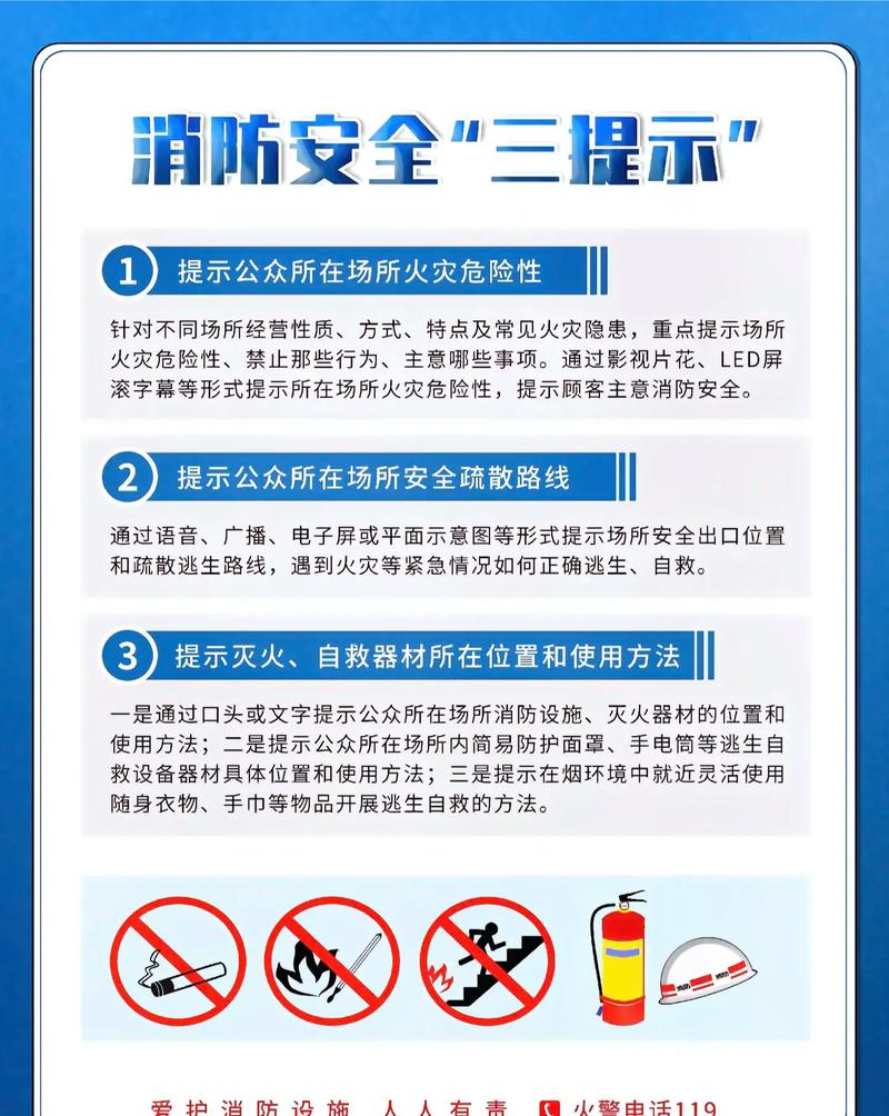 生活小常识危险(生活小常识危险性有哪些)-第4张图片-牛逼常识网 生活小常识危险(生活小常识危险性有哪些)-第4张图片-牛逼常识网
