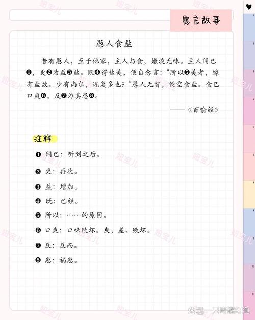 文言常识缘坐,缘是什么意思文言文-第5张图片-牛逼常识网 文言常识缘坐,缘是什么意思文言文-第5张图片-牛逼常识网