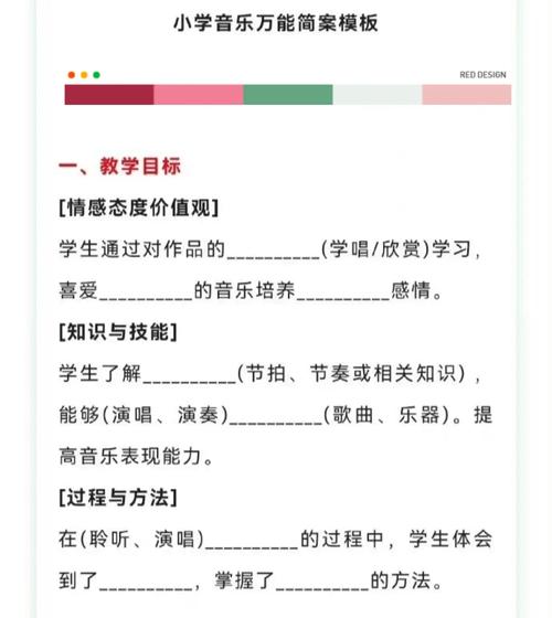 考编音乐常识 - 音乐考编简答题-第3张图片-牛逼常识网 考编音乐常识 - 音乐考编简答题-第3张图片-牛逼常识网