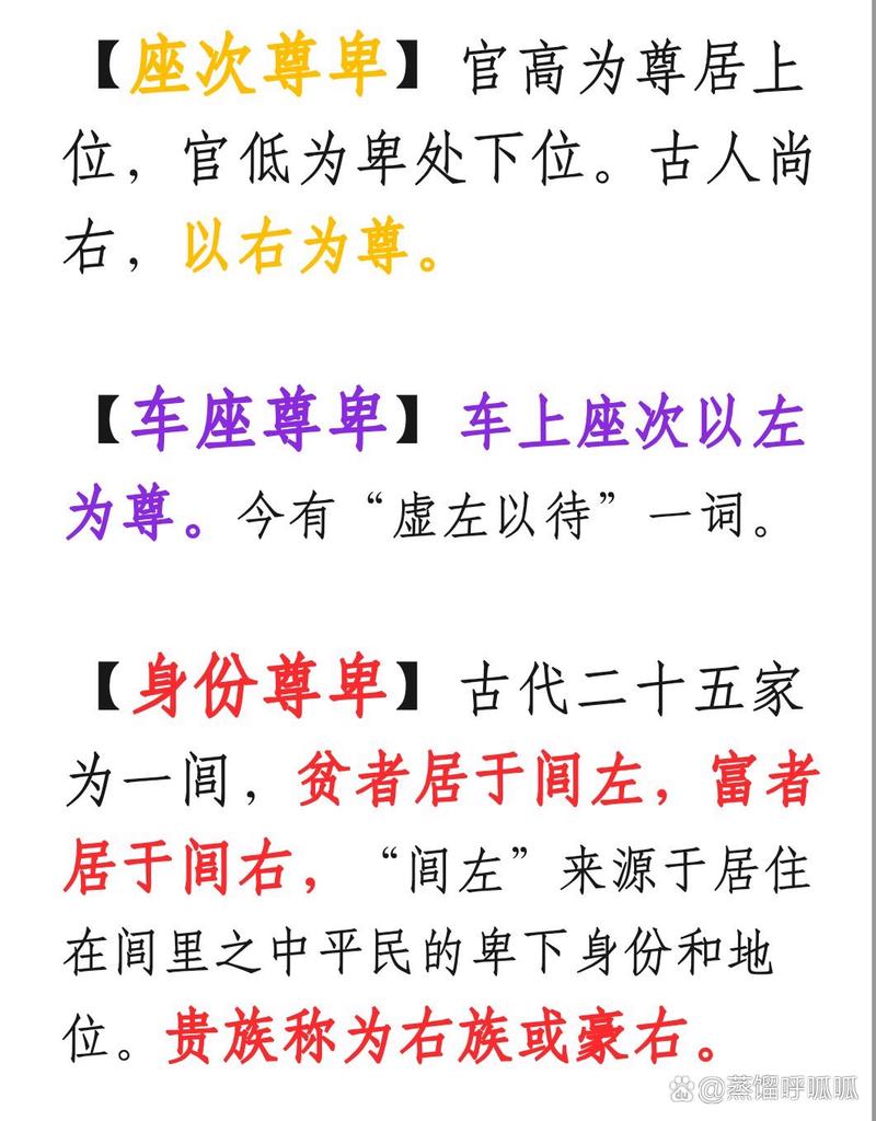 元宰文化常识,元曲文化常识-第2张图片-牛逼常识网 元宰文化常识,元曲文化常识-第2张图片-牛逼常识网