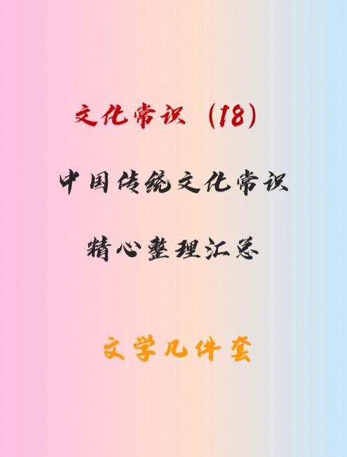 元宰文化常识,元曲文化常识-第4张图片-牛逼常识网 元宰文化常识,元曲文化常识-第4张图片-牛逼常识网