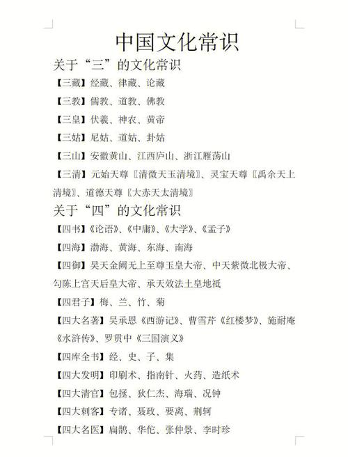 元宰文化常识,元曲文化常识-第5张图片-牛逼常识网 元宰文化常识,元曲文化常识-第5张图片-牛逼常识网