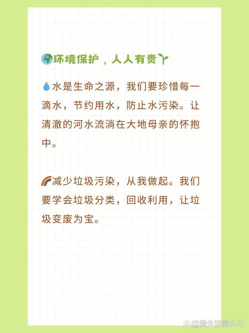 夏季生活常识科普,夏季生活常识科普图片-第5张图片-牛逼常识网 夏季生活常识科普,夏季生活常识科普图片-第5张图片-牛逼常识网