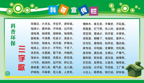 夏季生活常识科普,夏季生活常识科普图片-第6张图片-牛逼常识网 夏季生活常识科普,夏季生活常识科普图片-第6张图片-牛逼常识网