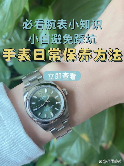 男士腕表常识 - 男士腕表常识有哪些-第2张图片-牛逼常识网 男士腕表常识 - 男士腕表常识有哪些-第2张图片-牛逼常识网