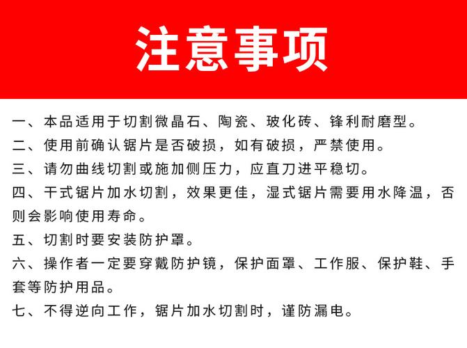 石材切片常识(石材切片大全图片)-第3张图片-牛逼常识网 石材切片常识(石材切片大全图片)-第3张图片-牛逼常识网