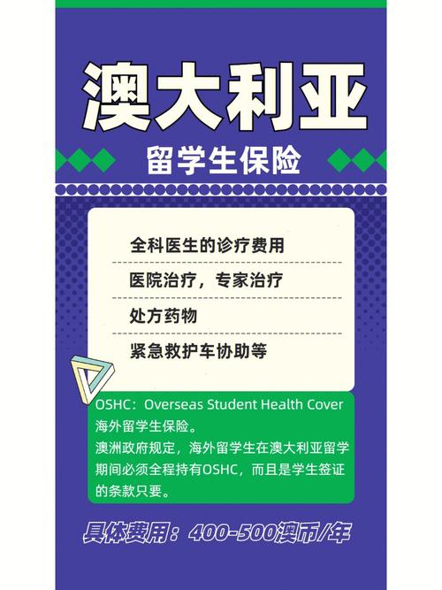 海外保险常识 - 海外保险的优缺点-第1张图片-牛逼常识网 海外保险常识 - 海外保险的优缺点-第1张图片-牛逼常识网