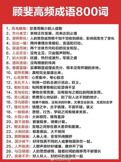 省考常识每天(省考常识重点)-第4张图片-牛逼常识网 省考常识每天(省考常识重点)-第4张图片-牛逼常识网