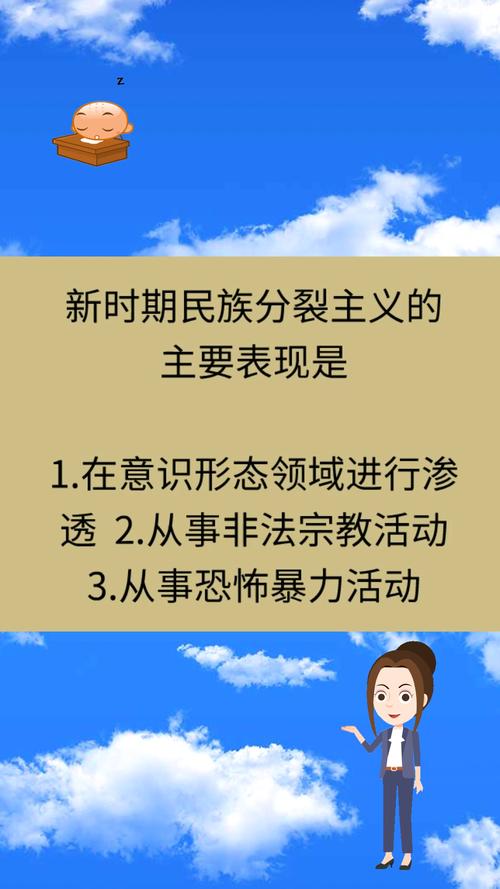 文化常识回纥 - 文化常识 六部-第3张图片-牛逼常识网 文化常识回纥 - 文化常识 六部-第3张图片-牛逼常识网
