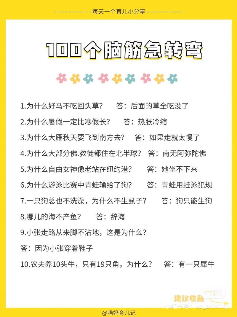 惊人的常识书,常识书推荐-第1张图片-牛逼常识网 惊人的常识书,常识书推荐-第1张图片-牛逼常识网