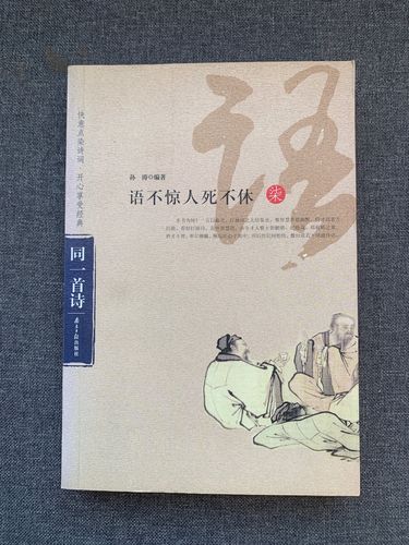 惊人的常识书,常识书推荐-第2张图片-牛逼常识网 惊人的常识书,常识书推荐-第2张图片-牛逼常识网