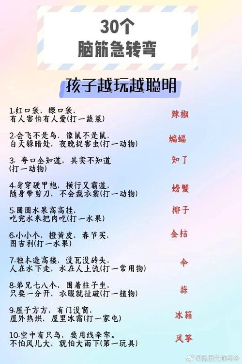 惊人的常识书,常识书推荐-第3张图片-牛逼常识网 惊人的常识书,常识书推荐-第3张图片-牛逼常识网