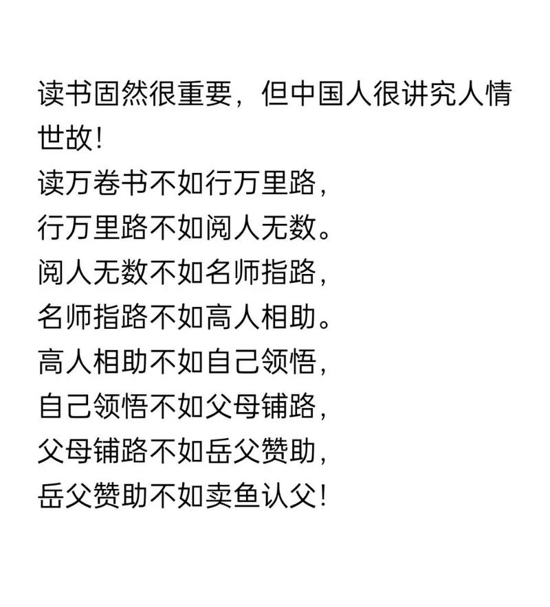 惊人的常识书,常识书推荐-第4张图片-牛逼常识网 惊人的常识书,常识书推荐-第4张图片-牛逼常识网