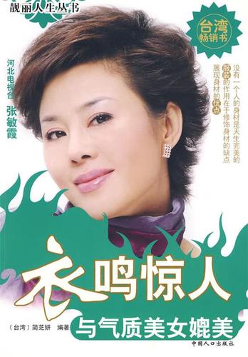 惊人的常识书,常识书推荐-第6张图片-牛逼常识网 惊人的常识书,常识书推荐-第6张图片-牛逼常识网