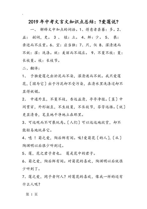 文言作者常识 - 文言文 作者-第2张图片-牛逼常识网 文言作者常识 - 文言文 作者-第2张图片-牛逼常识网