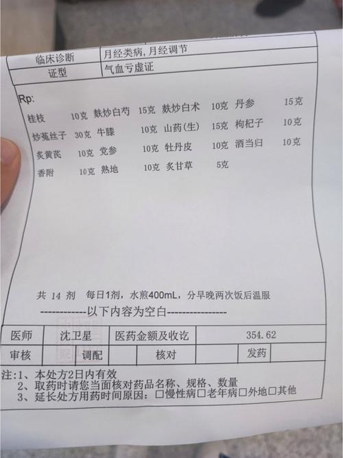 妇科科普小常识(妇科科普小常识手抄报)-第2张图片-牛逼常识网 妇科科普小常识(妇科科普小常识手抄报)-第2张图片-牛逼常识网