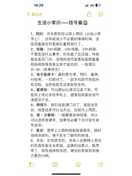 知识问答生活常识,生活知识问答题-第2张图片-牛逼常识网 知识问答生活常识,生活知识问答题-第2张图片-牛逼常识网