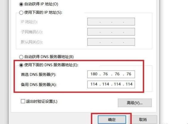 域名常识内容 - 域名常识内容有哪些-第1张图片-牛逼常识网 域名常识内容 - 域名常识内容有哪些-第1张图片-牛逼常识网