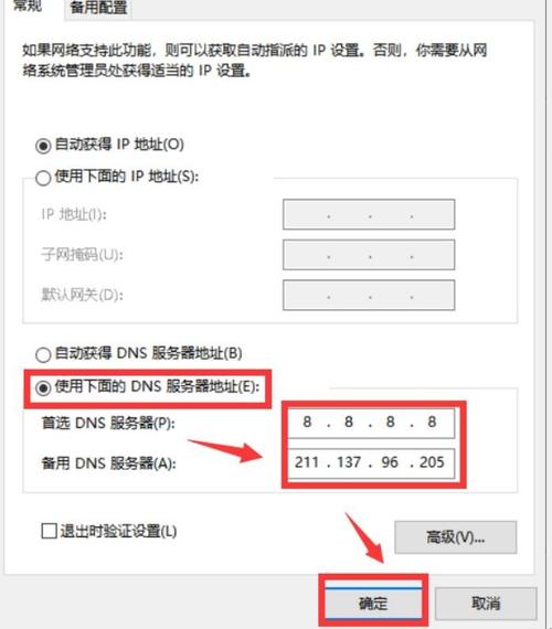 域名常识内容 - 域名常识内容有哪些-第3张图片-牛逼常识网 域名常识内容 - 域名常识内容有哪些-第3张图片-牛逼常识网