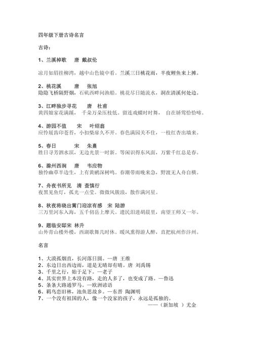 跳出常识名言,跳出常识这道框议论文-第2张图片-牛逼常识网 跳出常识名言,跳出常识这道框议论文-第2张图片-牛逼常识网