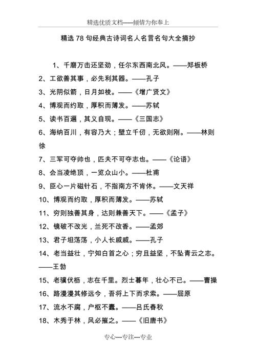 跳出常识名言,跳出常识这道框议论文-第3张图片-牛逼常识网 跳出常识名言,跳出常识这道框议论文-第3张图片-牛逼常识网