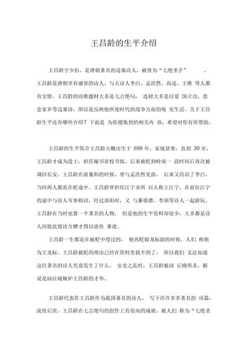 常识中的深刻,常识的事例-第2张图片-牛逼常识网 常识中的深刻,常识的事例-第2张图片-牛逼常识网