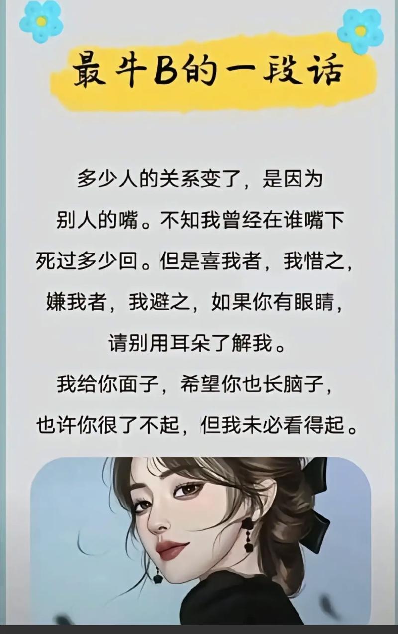 长情常识常理 - 长情的定义-第1张图片-牛逼常识网 长情常识常理 - 长情的定义-第1张图片-牛逼常识网