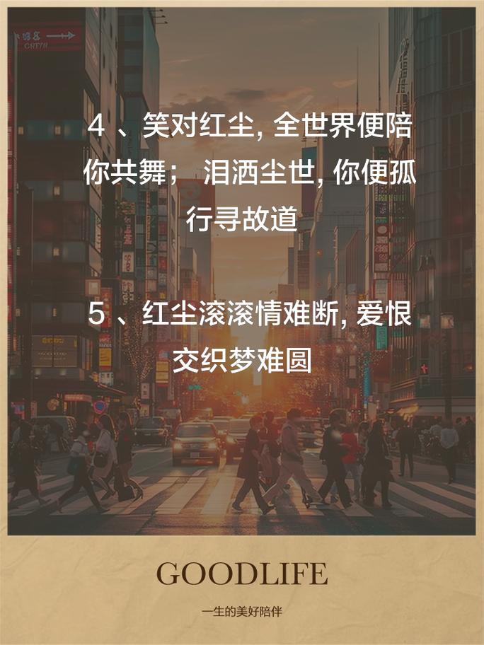 长情常识常理 - 长情的定义-第7张图片-牛逼常识网 长情常识常理 - 长情的定义-第7张图片-牛逼常识网