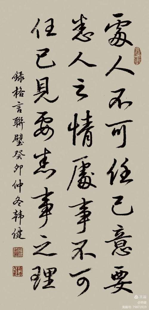 长情常识常理 - 长情的定义-第8张图片-牛逼常识网 长情常识常理 - 长情的定义-第8张图片-牛逼常识网