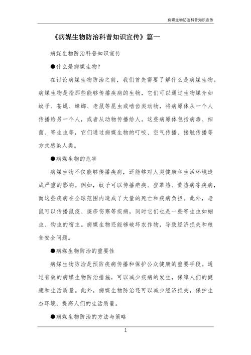 传媒化学常识 - 传媒类专业知识-第7张图片-牛逼常识网 传媒化学常识 - 传媒类专业知识-第7张图片-牛逼常识网