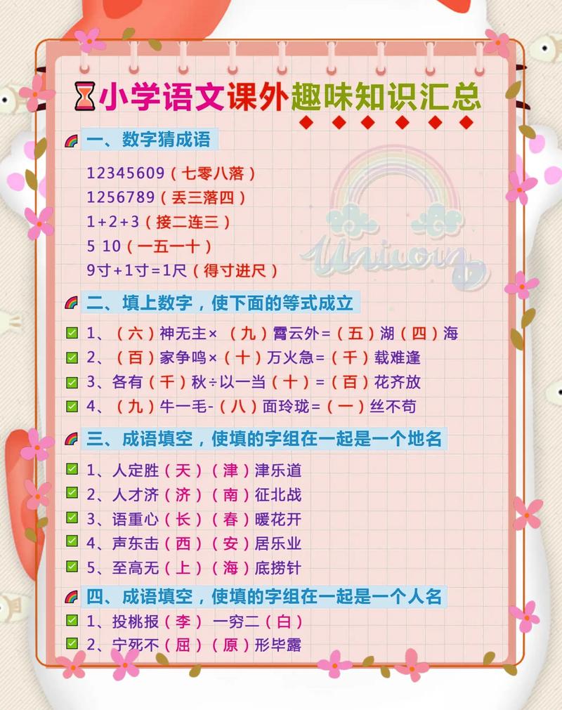 所有国学常识(国学常识)-第6张图片-牛逼常识网 所有国学常识(国学常识)-第6张图片-牛逼常识网