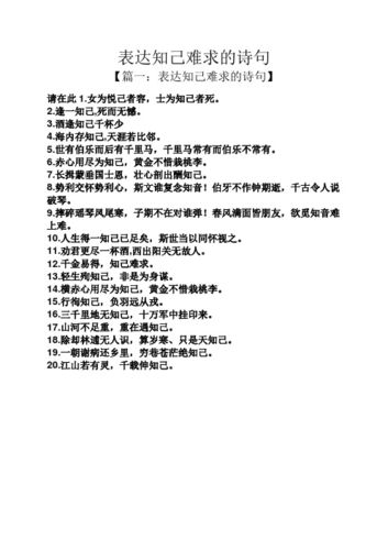文言常识中外,古今中外的文言文-第1张图片-牛逼常识网 文言常识中外,古今中外的文言文-第1张图片-牛逼常识网