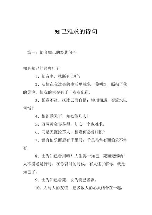 文言常识中外,古今中外的文言文-第4张图片-牛逼常识网 文言常识中外,古今中外的文言文-第4张图片-牛逼常识网