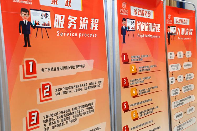 社会服务常识,服务社会知识点总结-第4张图片-牛逼常识网 社会服务常识,服务社会知识点总结-第4张图片-牛逼常识网