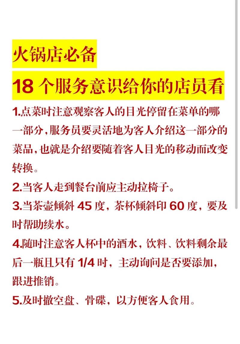社会服务常识,服务社会知识点总结-第6张图片-牛逼常识网 社会服务常识,服务社会知识点总结-第6张图片-牛逼常识网