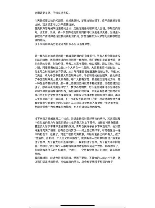 关于学习强国题目常识的信息-第3张图片-牛逼常识网 关于学习强国题目常识的信息-第3张图片-牛逼常识网
