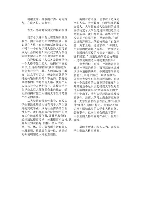 关于学习强国题目常识的信息-第4张图片-牛逼常识网 关于学习强国题目常识的信息-第4张图片-牛逼常识网