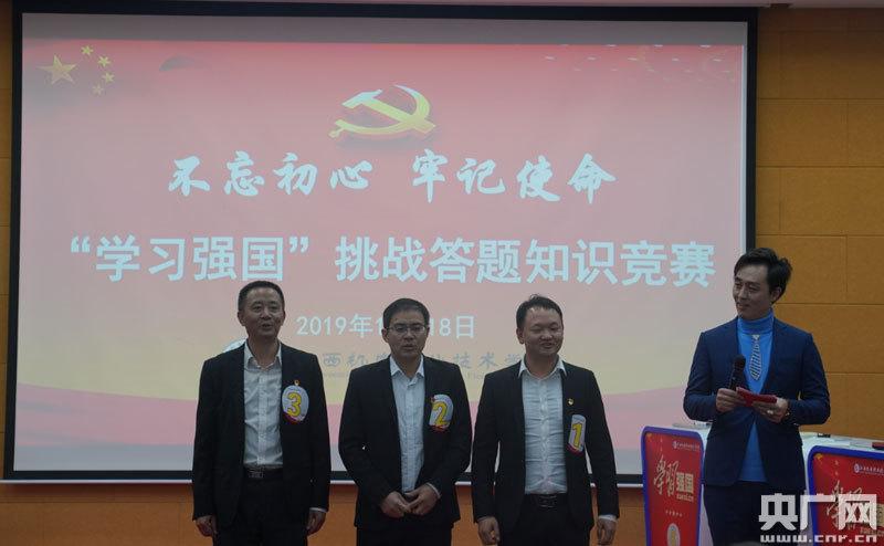 关于学习强国题目常识的信息-第6张图片-牛逼常识网 关于学习强国题目常识的信息-第6张图片-牛逼常识网
