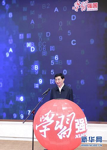 关于学习强国题目常识的信息-第7张图片-牛逼常识网 关于学习强国题目常识的信息-第7张图片-牛逼常识网