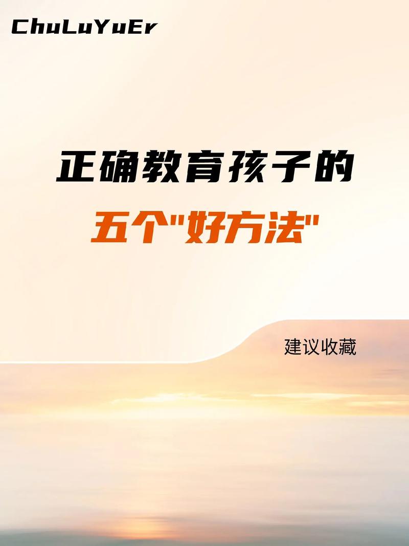 教育常识简书,教育常识-第5张图片-牛逼常识网 教育常识简书,教育常识-第5张图片-牛逼常识网
