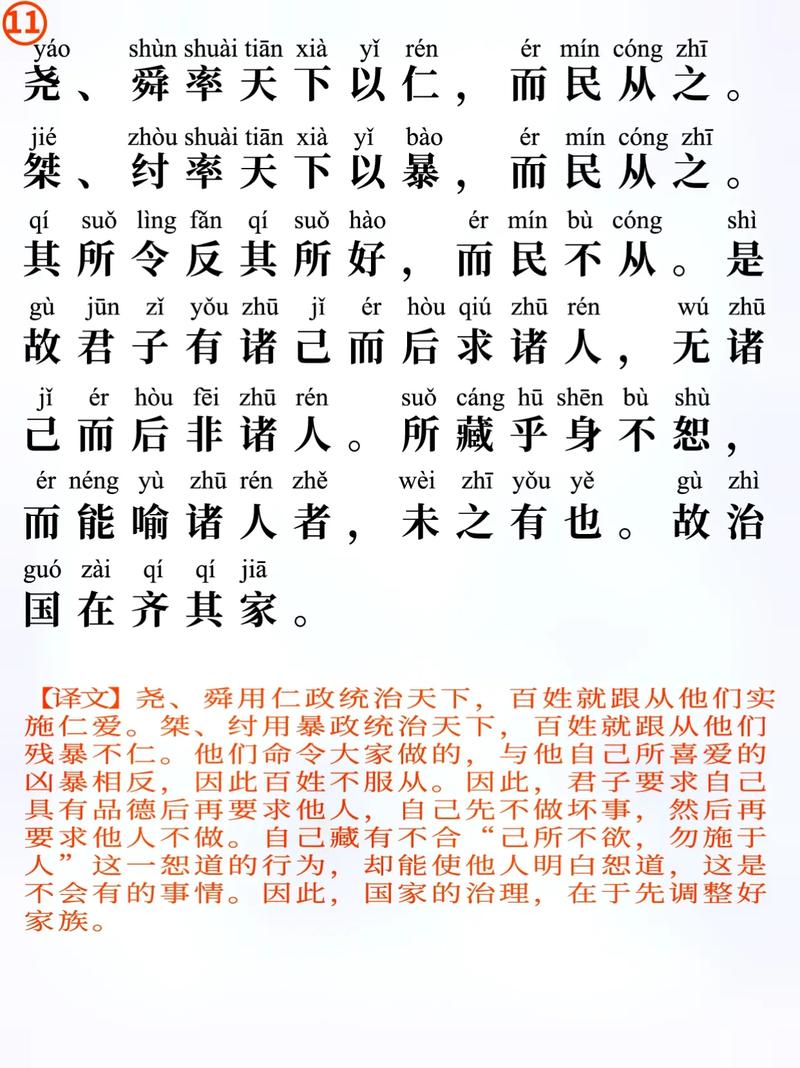 经典文言常识,文言文学常识积累-第1张图片-牛逼常识网 经典文言常识,文言文学常识积累-第1张图片-牛逼常识网