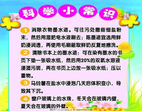 基础常识大全(基础常识题库)-第7张图片-牛逼常识网 基础常识大全(基础常识题库)-第7张图片-牛逼常识网