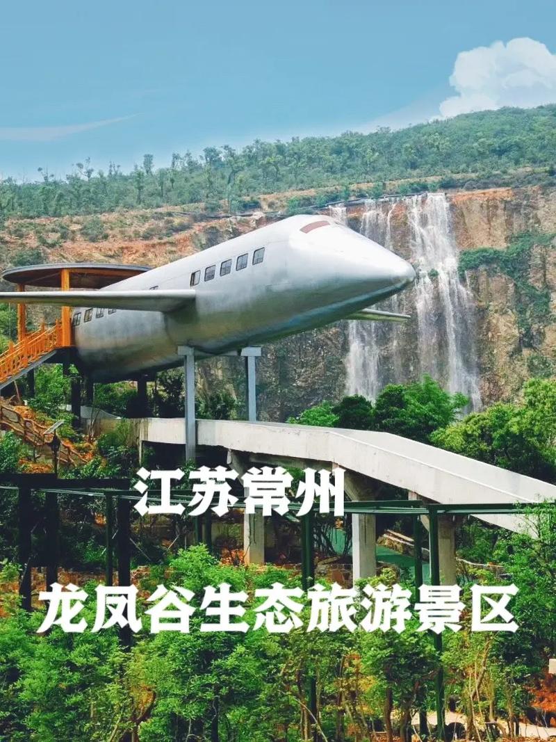 常州文化常识,常州文化底蕴-第3张图片-牛逼常识网 常州文化常识,常州文化底蕴-第3张图片-牛逼常识网