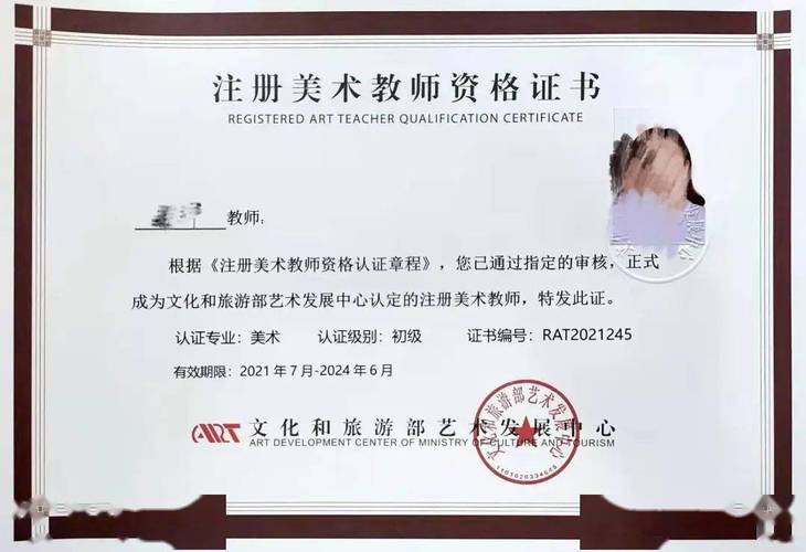 教招美术常识,教师招聘考试美术知识点总结-第1张图片-牛逼常识网 教招美术常识,教师招聘考试美术知识点总结-第1张图片-牛逼常识网