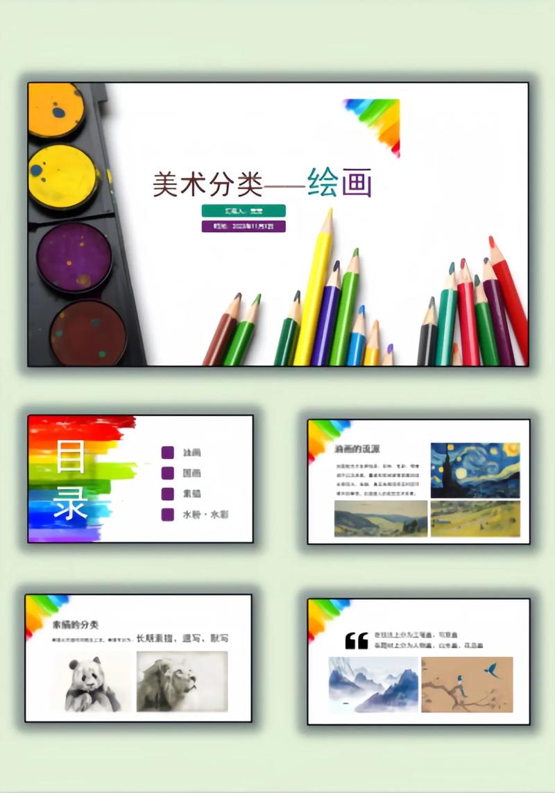 教招美术常识,教师招聘考试美术知识点总结-第5张图片-牛逼常识网 教招美术常识,教师招聘考试美术知识点总结-第5张图片-牛逼常识网