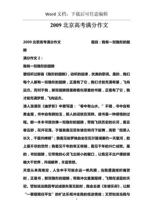 关于不要轻视常识的信息-第1张图片-牛逼常识网 关于不要轻视常识的信息-第1张图片-牛逼常识网