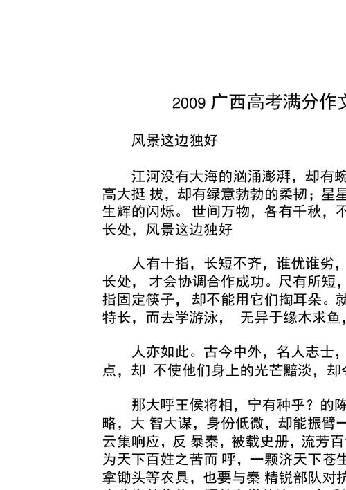 关于不要轻视常识的信息-第2张图片-牛逼常识网 关于不要轻视常识的信息-第2张图片-牛逼常识网