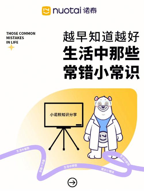 关于不要轻视常识的信息-第6张图片-牛逼常识网 关于不要轻视常识的信息-第6张图片-牛逼常识网